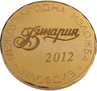 Vinaria 2011 - Silver Medal